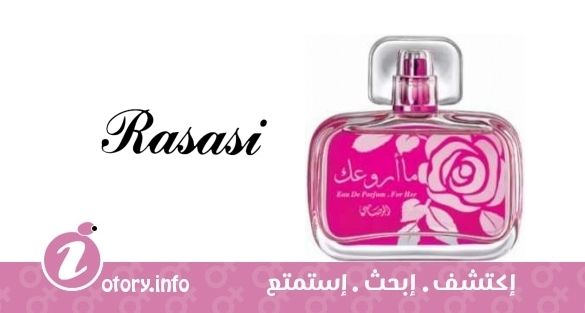 Maa Arwaak  for women