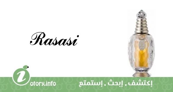 عطر رصاصي مخلط عود سيوفي