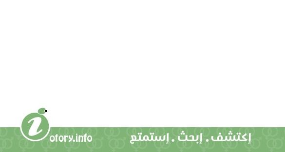 عطر رصاصي مزركش 