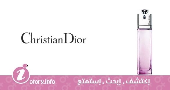 عطر كريستيان ديور ديور أديكت يو فريش