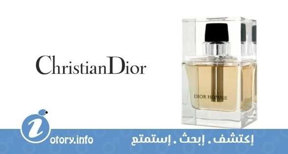 عطر كريستيان ديور ديور هوم