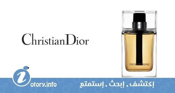 عطر كريستيان ديور ديور هوم