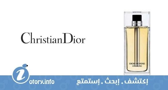 عطر كريستيان ديور ديور هوم  كولون