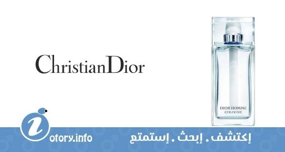 عطر كريستيان ديور ديور هوم  كولون 2013