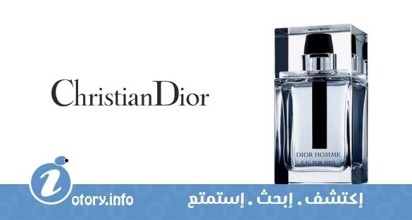 عطر كريستيان ديور ديور هوم يو فور مِن
