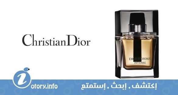عطر كريستيان ديور ديور هوم إنتنس