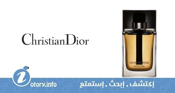 عطر كريستيان ديور ديور هوم إنتنس