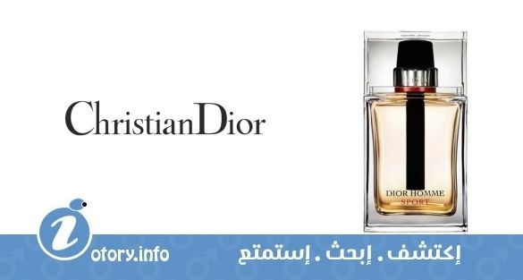 عطر كريستيان ديور ديور هوم سبورت 2012