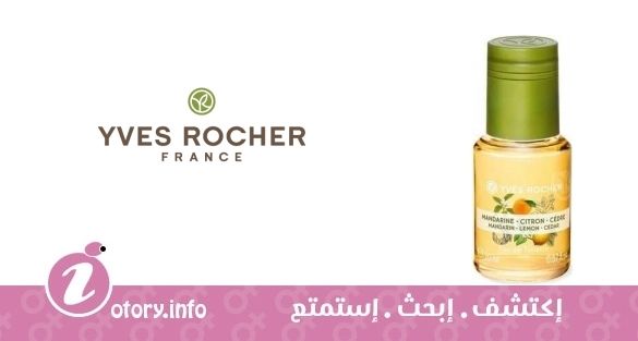 عطر مندرين سيترون سيدر ايف روشيه