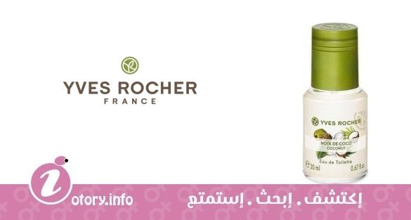 عطر نوي دي كوكو ايف روشيه