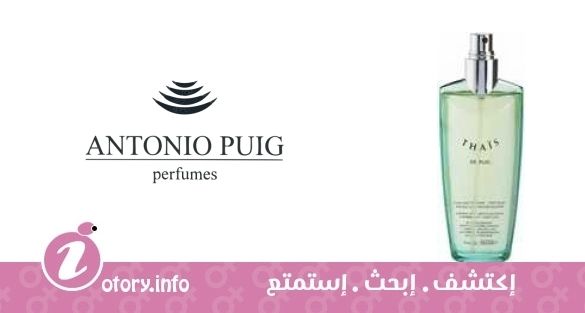 عطر ثايس دريمز أنتونيو بويج