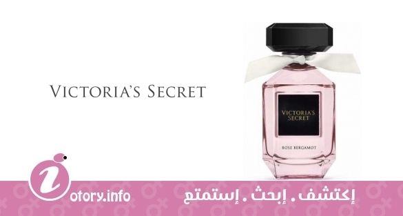 عطر روز برغموت فيكتوريا سيكرِت 