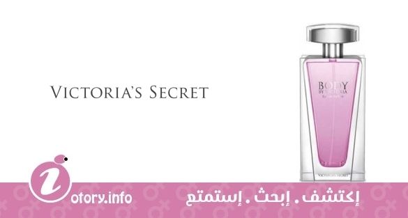 عطر بَدي باي فيكتوريا 2012 فيكتوريا سيكرِت