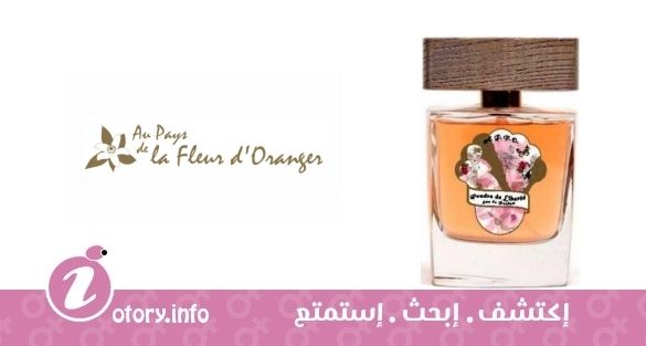 عطر أو بيز دي لا فلور دي أورانجر بودر دي ليبرتي