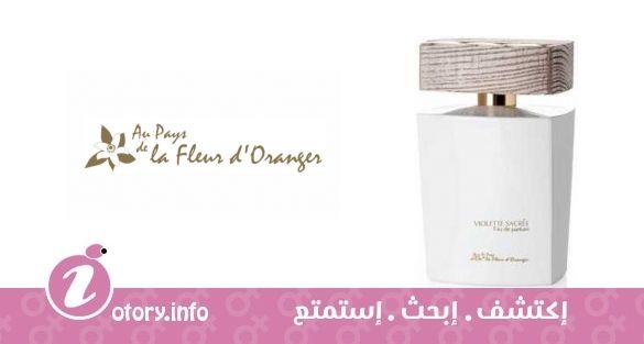 عطر أو بيز دي لا فلور دي أورانجر  فيوليت ساكري