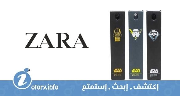 عطر زارا ستار وورز