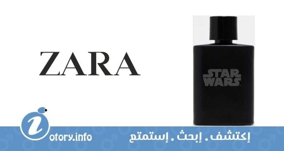 عطر زارا  ستار وورز بويز