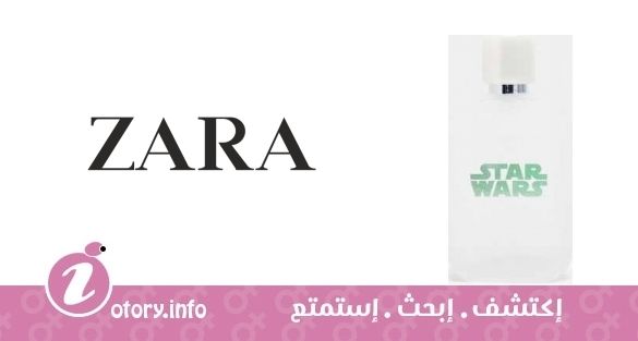عطر زارا ستار وورز جيرلز