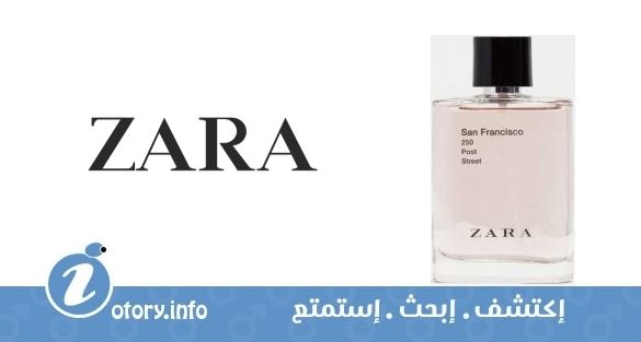 عطر زارا سان فرانسيسكو 250 بوست ستريت 