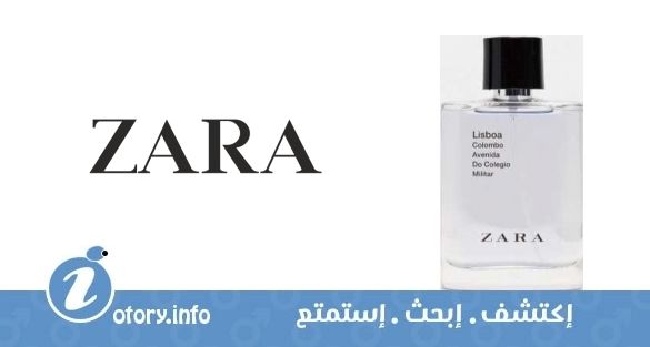 عطر زارا ليسبوا كولومبو أفينتيدا دو كوليجيو ميليتار