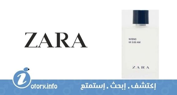 عطر زارا دبليو إند تيل 3:00 إي أم