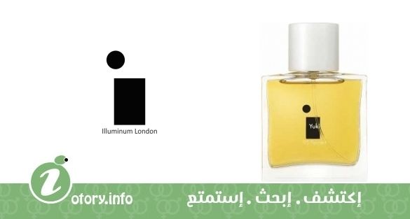 عطر يوكي إلومينوم لندن