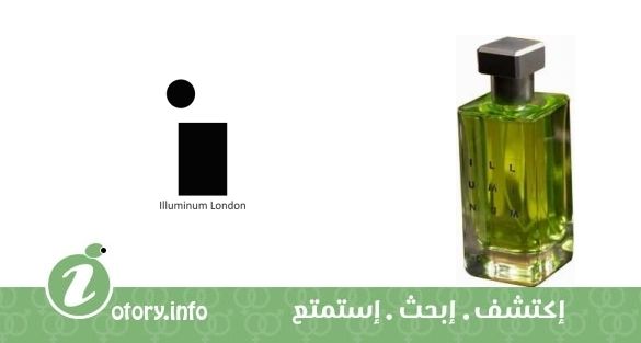 عطر 234 إلومينوم لندن
