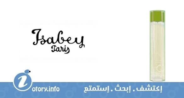 عطر أنثولوجي فور مِن إيزابي