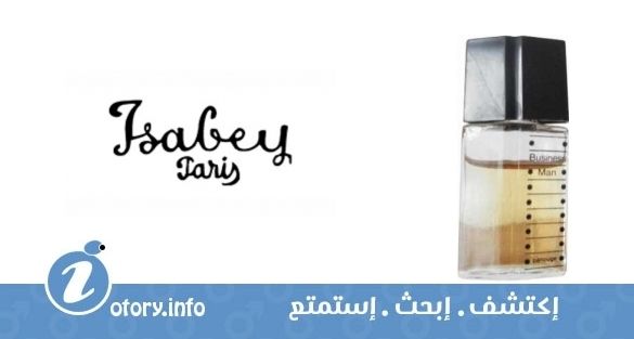 عطر بِزنِس مان إيزابي
