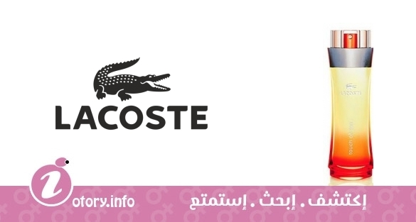 عطر تاتش أوف صن لاكوست 