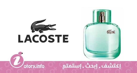 عطر يو دي لاكوست لي.12.12 بور ايلي ناتورال