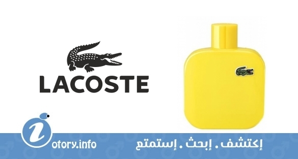 عطر يو دي لاكوست لي.12.12 يالو (جان)