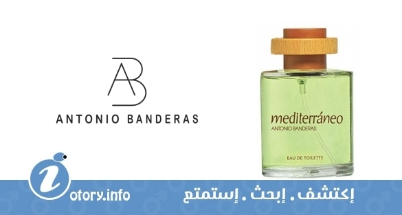 عطر أنطونيو بانديراس ميد تيرانو