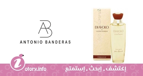 عطر انطوان بانديراس ديافولو بير دونا