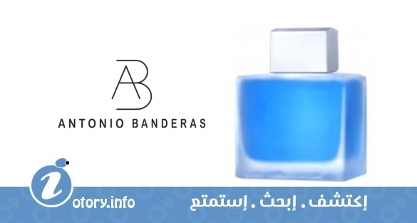 عطر انطونيو بانديراس بلو كول سيداكشن فور من