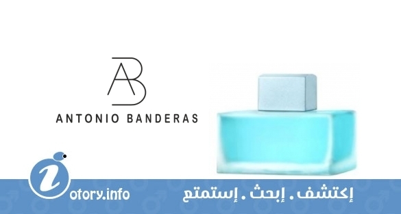 عطر أنطونيو بانديراس بلو كول سيداكشن فور وومن
