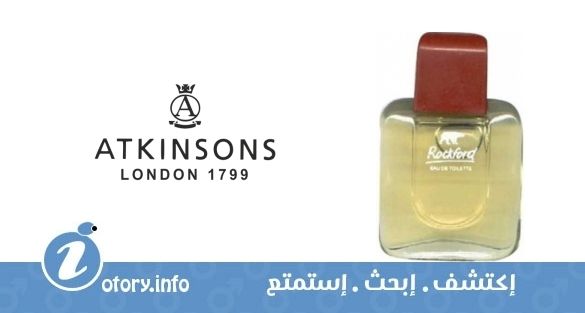 عطر اتنسون روك فورد