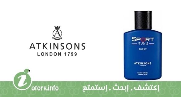عطر اتنسون سبورت بلو سكاي