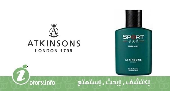 عطر اتنسون سبورت جرين سبيريت
