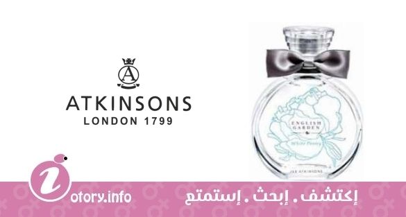 عطر اتنسون وايت بوني