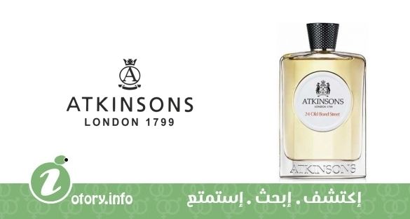 عطر اتنسون 24 اولد بوند ستريت
