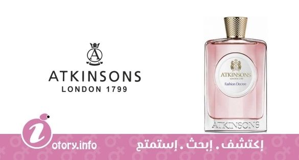 عطر اتنسون فاشيون ديكري وومن