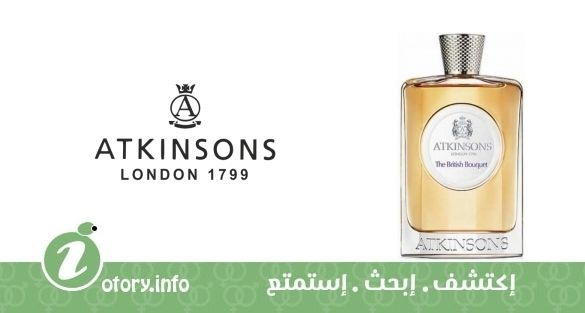 عطر اتنسون ذا بريتش بوكيه