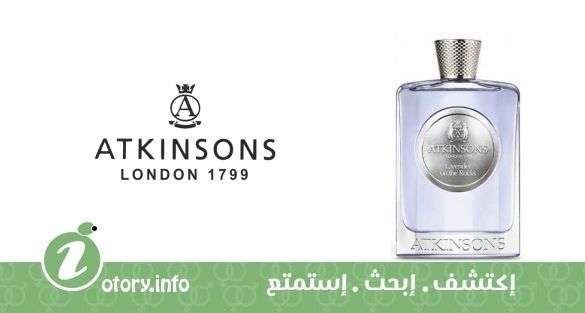 عطر اتنسون لافندر اون ذا روك