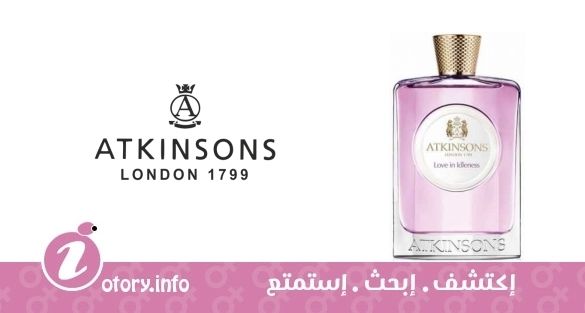 عطر اتنسون لوف ان ادلينس