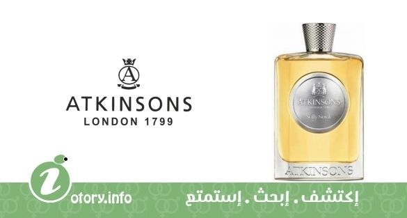 عطر اتنسون سيلي نيرولي