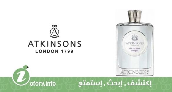 عطر اتنسون ذا اكسلسيور بوكيه