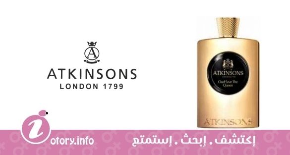 عطر اتنسون  عود سيف ذا كوين