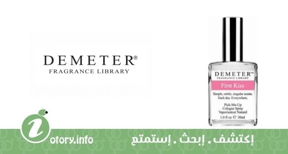 عطر فيرست كيس ديميتر فراجرانس