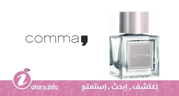 عطر كوما كوما نيو